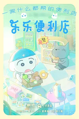恋爱日常番慢速恋爱理论封面