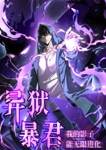 漫画h都市情感作品她的春日航线封面